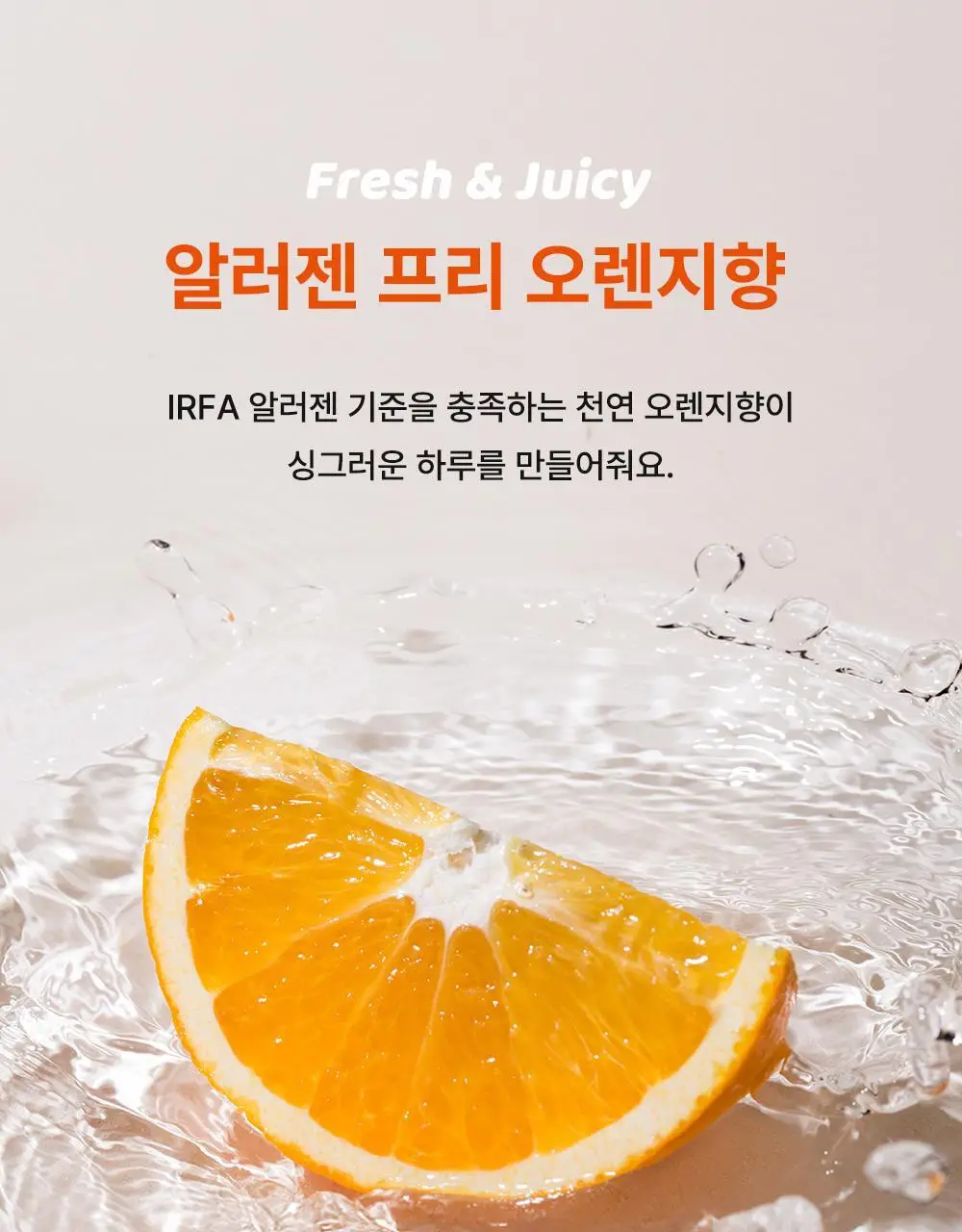[리틀춘식이에디션] 타가 아토 바이탈 비타로션 250ml 상세페이지 37
